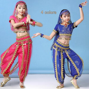 キッズダンス衣装 半袖 トップス キッズダンス衣装 ベリーダンス 女の子 スパンコール アラジンパンツ ア ジャスミン風ダンス ショートトップス ガウチョパンツ2点-8点セット キレイめ チョ