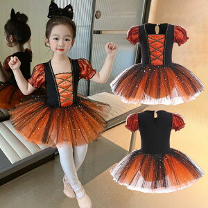 �o���G�_���X�ߑ� �I�����W �n���E�C�� �L�b�Y�o���G�_���X�ߑ� ���� ���I�^�[�h ���̎q�_���X�ߑ� �����@�`���`���X�J�[�g �o���G�`���`�������s�[�X �L�b�Y�_���X���i�� �����_���X