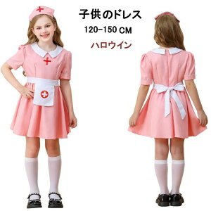 ハロウイン衣装 ピンク 看護師コスプレ衣装 キッズドレス ハロウィン コスプレ 衣装 子供 メイド服 コスチューム 半袖 ミドル丈 メイドコス 3点セット 可愛い お姫様 パフォーマンス 余興 コ