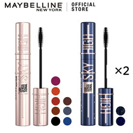 マスカラ 【メイベリン 公式】 スカイハイ 2個セット ブラック ブラウン ルビー オレンジ ラベンダー ブルージュ 流星 月影 グレージュ モーブブラウン マスカラ ロング リフト ウォータープルーフ にじみにくい 透明感 プレゼント コスメ プチプラ maybelline