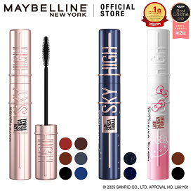 マスカラ 【メイベリン 公式】 スカイハイ ブラック ブラウン ルビー オレンジ ブルージュ ラベンダー 流星 月影 グレージュ モーブブラウン ロング リフト ウォータープルーフ コスミックブラスト にじみにくい 透明感 プレゼント コスメ プチプラ maybelline 送料無料 ◇