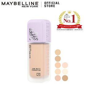ファンデーション 【メイベリン 公式】 SPステイ ルミマット リキッド ファンデーション 35ml 透明感 誕生日プレゼント プレゼント コスメ プチプラコスメ メイクアップ maybelline 送料無料 ◇