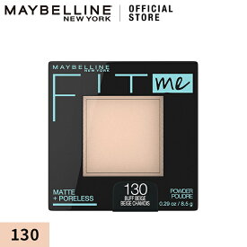 メイベリン フィットミー パウダー M 130(8.5g)【メイベリン】 Maybelline 送料無料