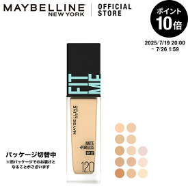 ファンデーション 【メイベリン 公式】 フィットミー リキッド ファンデーション R マット さらさら SPF22 素肌感 崩れにくい 30ml 誕生日プレゼント プレゼント コスメ プチプラコスメ maybelline 送料無料