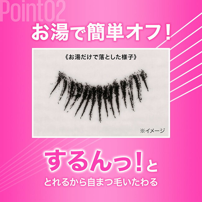 マスカラメイベリンラッシュニスタNロング