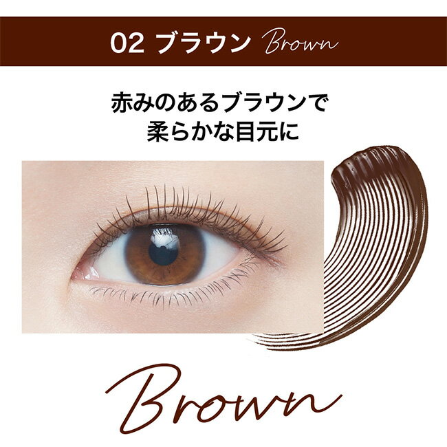 マスカラメイベリンラッシュニスタNロング