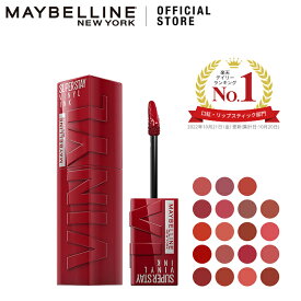 リップティント 【メイベリン 公式】 SPステイ ヴィニルインク(4.2ml) ティント 口紅 落ちない 誕生日プレゼント プレゼント コスメ プチプラコスメ リップスティック maybelline 送料無料