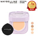 クッションファンデ 【メイベリン 公式】 SPステイ クリームパクト ファンデーション 本体 レフィル 9g メイクアップ 誕生日プレゼント プレゼント コスメ プチプラコスメ maybelline 送料無料 ◇