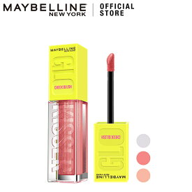 リキッドチーク 【メイベリン 公式】 グローキッサー チーク ハイライター 6.4ml チーク ハイライト プレゼント コスメ プチプラコスメ maybelline 送料無料