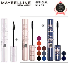 マスカラ 【メイベリン 公式】 スカイハイ × スカイハイ プライマー 01 下地ブラック セット maybelline 送料無料