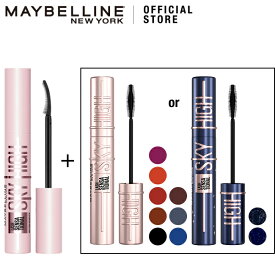 マスカラ 【メイベリン 公式】 スカイハイ × スカイハイ リムーバー セット maybelline 送料無料
