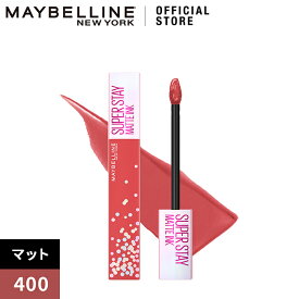 メイベリン SPステイ マットインク 400(5.0ml)【メイベリン】 Maybelline 送料無料