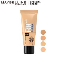 【メイベリン 公式】 フィットミー BB ヌード SPF50 素肌感 崩れにくい 25ml プレゼント コスメ プチプラ…