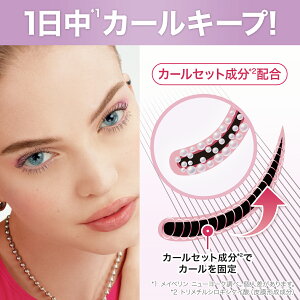 メイベリンラッシュニスタNマスカラロング×ラッシュニスタプライマーマスカラカールキープまつ毛ケアブラシMaybelline送料無料