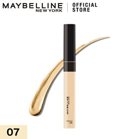 フィットミー コンシーラー 07 イエロー系のやや明るめの肌色用(6.8ml)【メイベリン】 Maybelline 送料無料