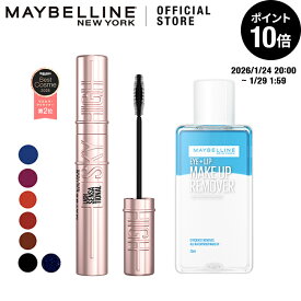 マスカラ 【メイベリン 公式】 スカイハイ × アイ+リップ メイクアップリムーバー R(70ml) maybelline 送料無料