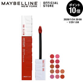 リップ 【メイベリン 公式】 SPステイ マットインク 口紅 落ちない リキッド 高発色 maybelline 送料無料