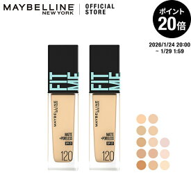 ファンデーション 【メイベリン 公式】 フィットミー リキッド ファンデーション R マット さらさら SPF22 素肌感 崩れにくい 30ml 2個セット 誕生日プレゼント プレゼント コスメ プチプラコスメ maybelline 送料無料