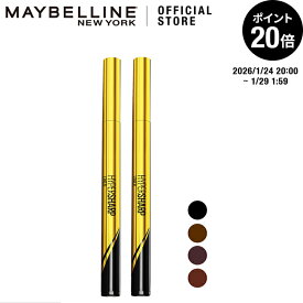 リキッドアイライナー 【メイベリン 公式】 ハイパーシャープ ライナー R BK-1 漆黒ブラック BR-1 ナチュラルブラウン BR-2 ブラウンブラック BR-3 ピーチブラウンアイライナー リキッド ウォータープルーフ 描きやすい にじみにくい 高発色 maybelline 送料無料