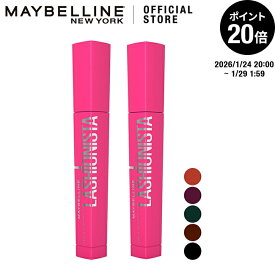 マスカラ 【メイベリン 公式】 ラッシュニスタ N 2個セット マスカラ ロング お湯で落とせる 透明感 メイクアップ コスメ プチプラコスメ maybelline 送料無料