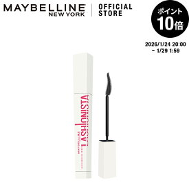 マスカラ 【メイベリン 公式】 ラッシュニスタ プライマー マスカラ カールキープ まつ毛 ケア ブラシ maybelline 送料無料