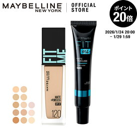 ファンデーション 【メイベリン 公式】 フィットミー リキッド ファンデーション R × フィットミー プライマー 01(30ml)【メイベリン】 maybelline 送料無料