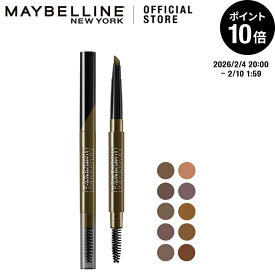 アイブロウペンシル 【メイベリン 公式】 ファッションブロウ パウダーインペンシル N 眉毛 ペンシル ウォータープルーフ パウダー ペンシル ブラシ メイクアップ コスメ プチプラコスメ maybelline 送料無料