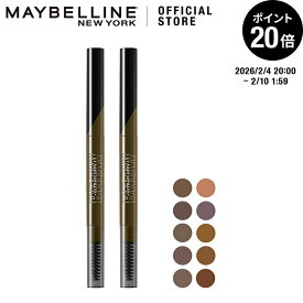 アイブロウペンシル 【メイベリン 公式】 ファッションブロウ パウダーインペンシル N 2本組 眉毛　ペンシル　ウォータープルーフ パウダー ペンシル ブラシ メイクアップ コスメ プチプラコスメ maybelline セット 送料無料