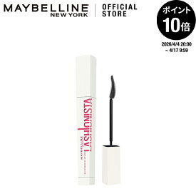 マスカラ 【メイベリン 公式】 ラッシュニスタ プライマー マスカラ カールキープ まつ毛 ケア ブラシ maybelline 送料無料