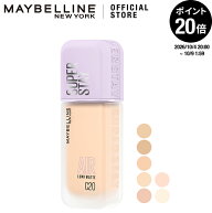 【メイベリン 公式】 SPステイ ルミマット リキッド ファンデーション 35ml 透明感 誕生日プレゼント プ…