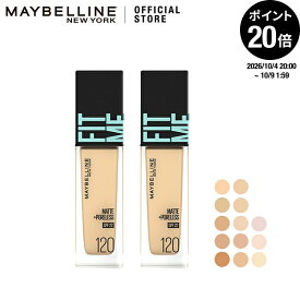 【メイベリン 公式】 フィットミー リキッド ファンデーション R マット さらさら SPF22 素肌感 崩れにくい 30ml 2個セット 誕生日プレゼント プレゼント コスメ プチプラコスメ ファンデーション maybelline 送料無料