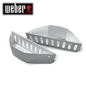 Weber 7403 チャーバスケット チャコール燃料用ホルダー |簡単にチャコールを保持して理想の焼き加減を実現