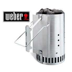 【あす楽】★#7416 ウェーバー ラピッドファイアー チムニースターター(火おこし）Weber Rapidfie Chimney State バーベキュー グリル