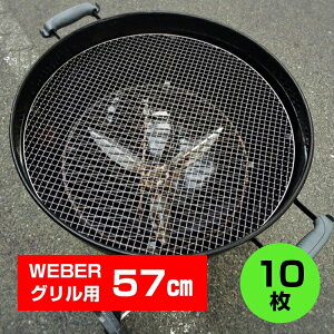 WeberO57cmp ĝďĂ10Zbg | EF[o[ 22.5C` Kettle Pg OneTouch Charcoal Grill ւ BBQ o[xL[ AEghA Lv ē ĝ