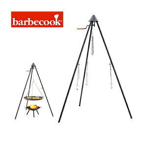 �y���[���b�p���W���[�u�����h���K�A���㗝�X�zbarbecook 223.9681.000 �o�[�x�N�b�N �g���C�|�b�hTRIPOD�����΂̉��Œ������o����A�E�g�h�A �O�����s���O �L�����v �K�[�f��BBQ