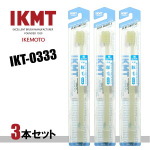 |Xg IKT0333-3 ؖюuV RpNgwbh  3{Zbg{/IKEMOTO/r{q//s