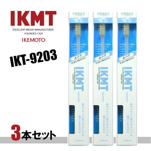 |Xg IKT9203-3 ؖюuV RpNgwbh ӂ 3{Zbg{/IKEMOTO/r{q//s