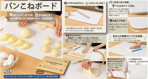 ���S�҂���v���܂� �p�����˃{�[�h �b���{�� �l���嗝�� 53×43cm ���芴���Q �������ɂ��� �̂���