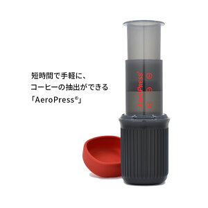 yKiz AeroPress Go |[^uR[q[[J[ b GAvX S[ R[q[[J[ R[q[~p ҂ 蓤p Coffee Maker