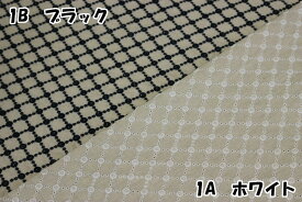 綿麻 生地 布 レース 刺繍 水玉柄 ドット 中国製 綿85%麻15% 刺繍糸 綿100% 約110cm巾 刺繍有効巾 約1m【50cm以上10cm単位での販売】