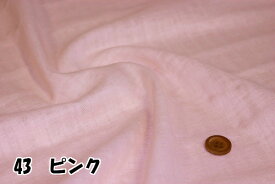 ガーゼ 生地 無地 ダブルガーゼ 日本製 110cm巾 【50cm以上10cm単位での販売】