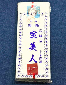 炵 N n N l { ꔽ 10Mۏ 34.5cm }XNn Dw  xr[pi Ղp  ӂ