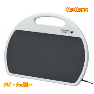 ゼンケン、スポットウォームS、RH-153【800円相当の別送プレゼン】★ポイント10倍★【送料無料】