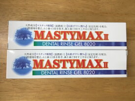 【2本セット】マスティマックス2　45g★研磨剤、サッカリン、発泡剤、パラベンを配合しない、お口にやさしいデンタルリンスジェル