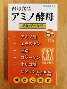 �y2���Z�b�g�z�A�~�m�y��EX�S�[���h 250mg×150���y�S���ꗥ���������z�y���[���ց@�|�X�g�����z