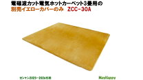 楽天市場】zcb-31kの通販