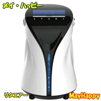楽天市場】レンタル 水素風呂 リタライフの通販
