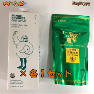 L@oX^I[c~N1Li}Ci[tBMAY^Minor Figuresj1000mL×1{ƁAI[KjbNECX^gEl85g×1܂̃ZbgyȊOz