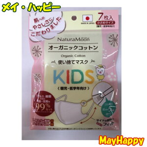 ECXE׋ۂ܂ޔ򖗂99%Jbg^I[KjbNRbg@}XN^߁ieqŎgjTCY(7/)ii`[jy1܁`3܂܂őSꗥ240~zy[ց@|Xg