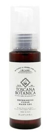 【2個セット】TOSCANA BOTANICA　リフレッシングクリーンハンドジェル【全国一律送料無料】【メール便　ポスト投函】